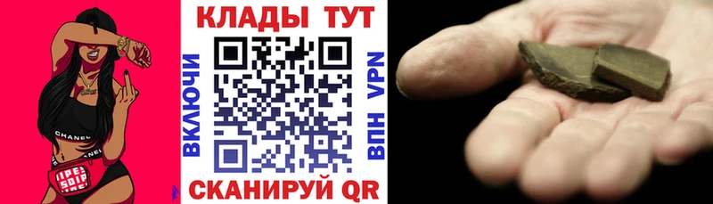 Цена Богданович АМФ  Бошки Шишки  Меф мяу мяу  APVP  Гашиш  КОКАИН 