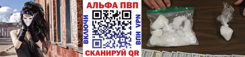 продажа наркотиков  Богданович  А ПВП крисы CK 