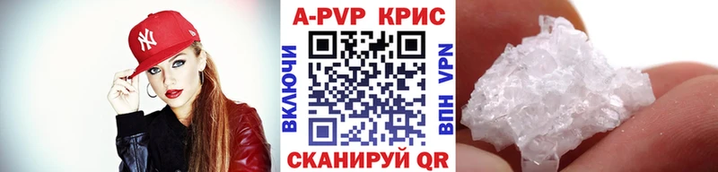 Alfa_PVP Соль Богданович