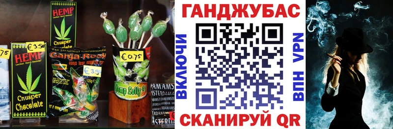 Cannafood марихуана Богданович