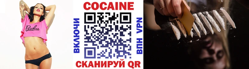 Кокаин 97%  Богданович 