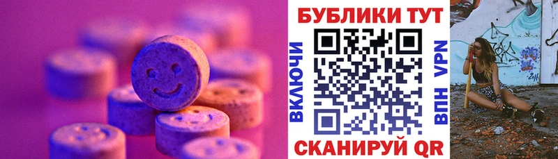 MEGA как войти  Богданович  Ecstasy VHQ  хочу  
