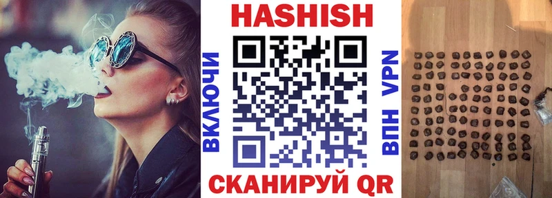 ГАШ Cannabis  как найти закладки  Богданович 
