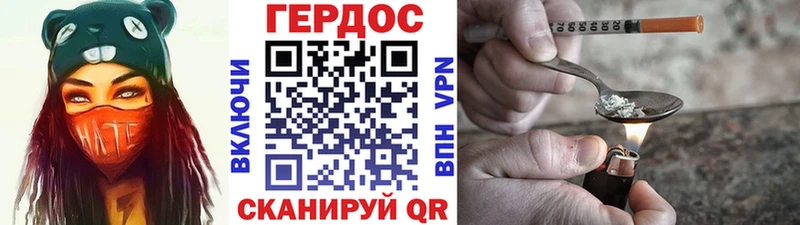 ссылка на мегу ссылки  Богданович  ГЕРОИН гречка  закладка 