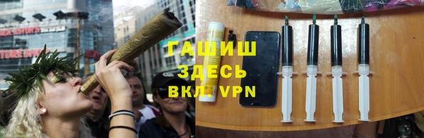 альфа пвп Белоозёрский