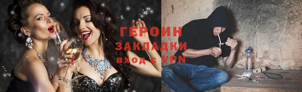 ПСИЛОЦИБИНОВЫЕ ГРИБЫ Богородицк