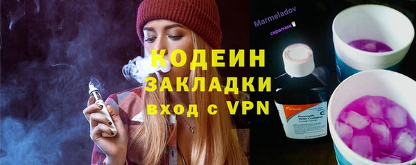 ПСИЛОЦИБИНОВЫЕ ГРИБЫ Богородицк