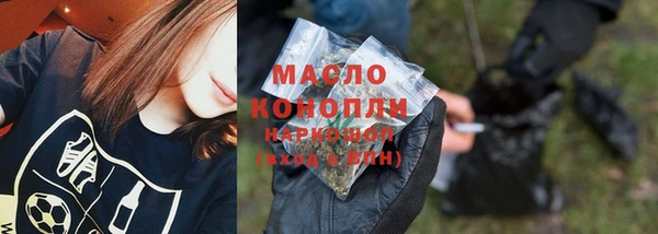 кокаин колумбия Богородск