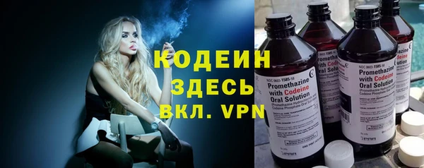 мефедрон мука Беломорск