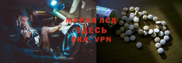 кокаин колумбия Богородск