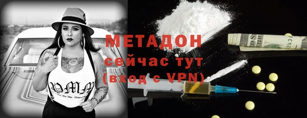 кокаин колумбия Богородск