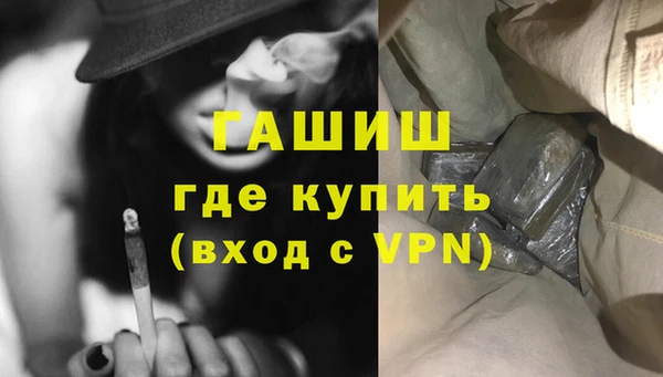 СК Белокуриха