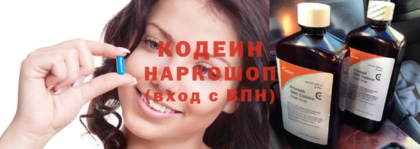 кокаин колумбия Богородск
