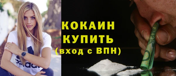 альфа пвп Белоозёрский