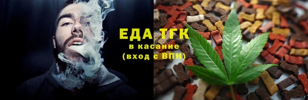 мефедрон мука Беломорск