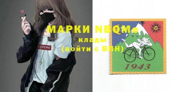экстази Струнино