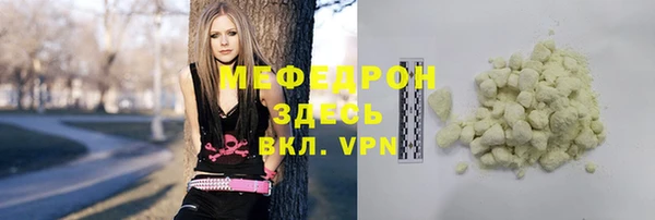 MESCALINE Богданович