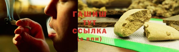 мефедрон мука Беломорск