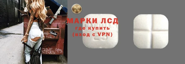 кокаин колумбия Богородск