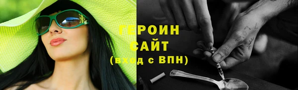 ПСИЛОЦИБИНОВЫЕ ГРИБЫ Богородицк