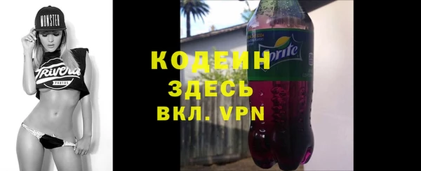 ПСИЛОЦИБИНОВЫЕ ГРИБЫ Богородицк