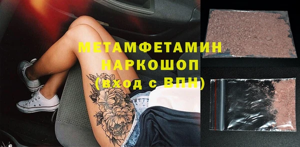 кокаин колумбия Богородск