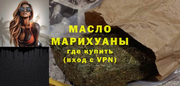 кокаин колумбия Богородск