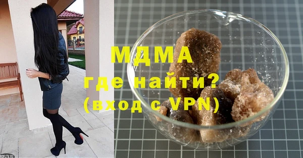 мефедрон мука Беломорск