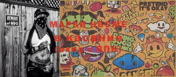 MESCALINE Богданович
