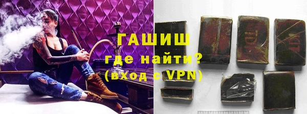 ПСИЛОЦИБИНОВЫЕ ГРИБЫ Богородицк