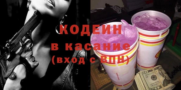 кокаин колумбия Богородск