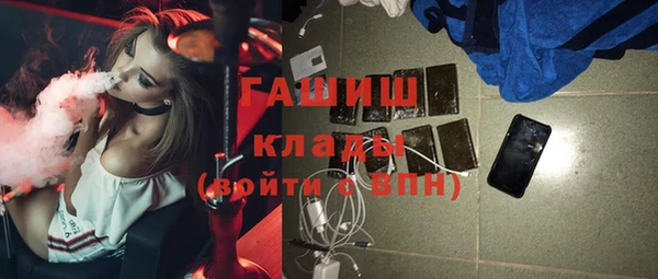 кокаин колумбия Богородск