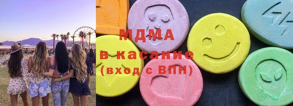 ПСИЛОЦИБИНОВЫЕ ГРИБЫ Богородицк