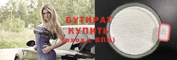 ALPHA-PVP Ступино