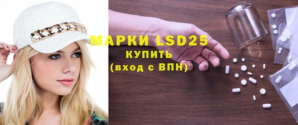 ПСИЛОЦИБИНОВЫЕ ГРИБЫ Богородицк