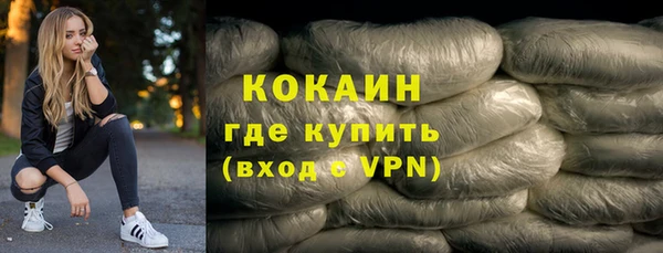 ПСИЛОЦИБИНОВЫЕ ГРИБЫ Богородицк