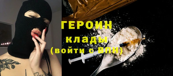 ПСИЛОЦИБИНОВЫЕ ГРИБЫ Богородицк