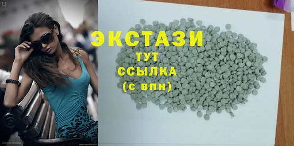 MDMA Premium VHQ Строитель