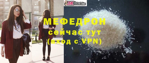 MESCALINE Богданович