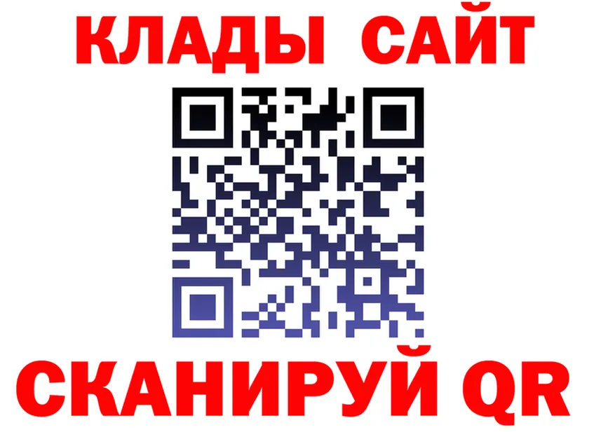 ГАШ VHQ ссылка площадка blacksprut Богданович