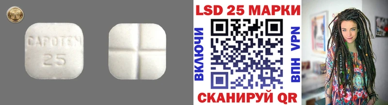 ЛСД экстази кислота  даркнет сайт  Богданович 