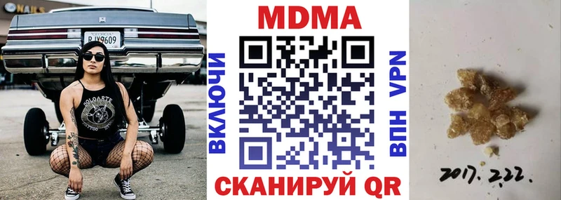 МДМА Molly  OMG ONION  Богданович 