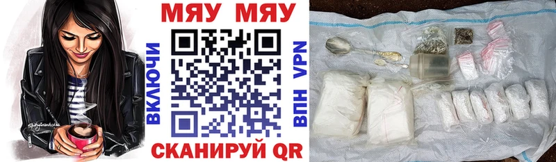 Мефедрон  Богданович
