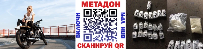 даркнет сайт  Богданович  Метадон methadone 