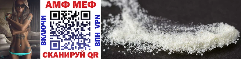 МЕГА зеркало  Богданович  МЕТАМФЕТАМИН Methamphetamine  купить наркотик 